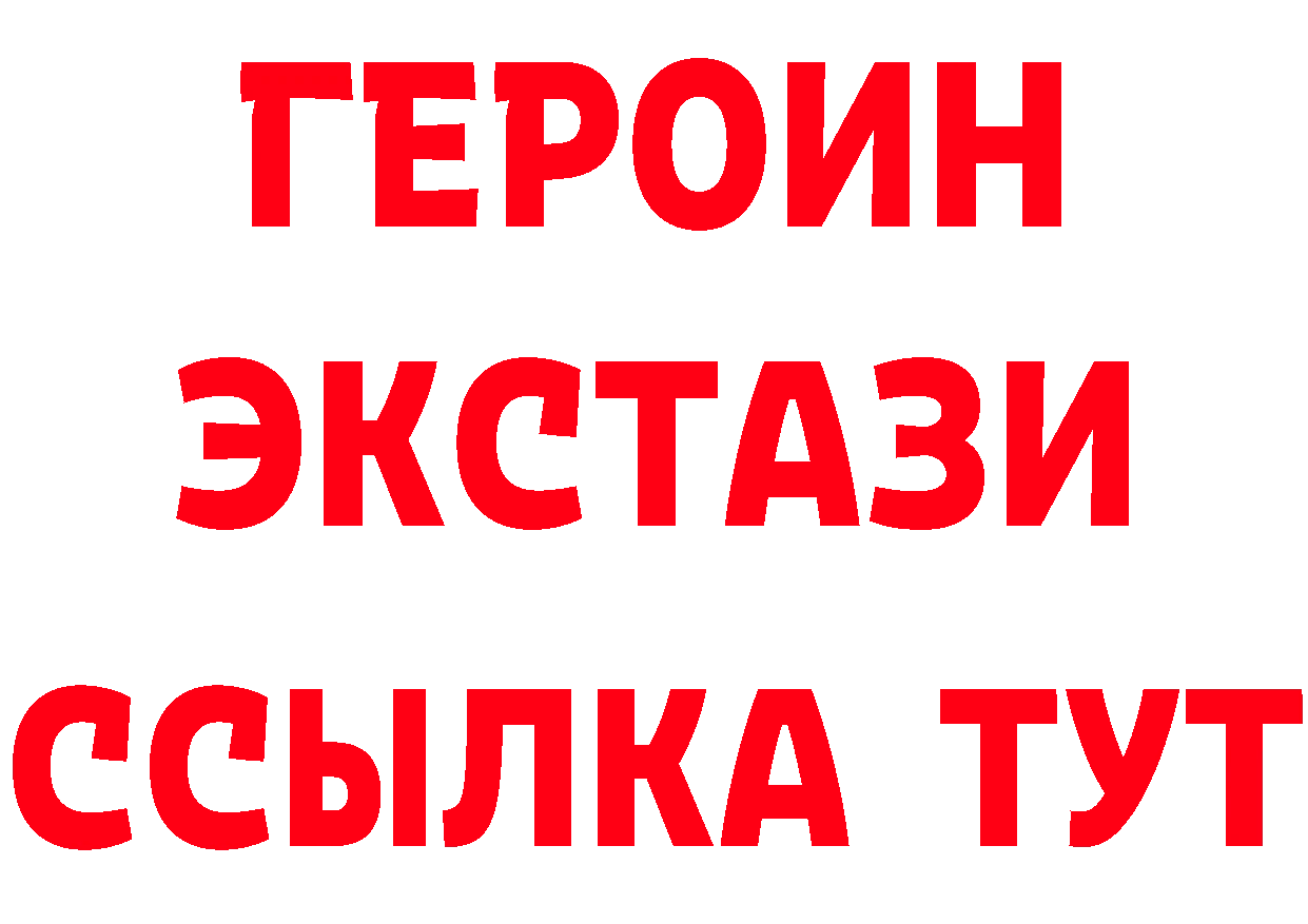 КЕТАМИН VHQ ТОР площадка hydra Пудож