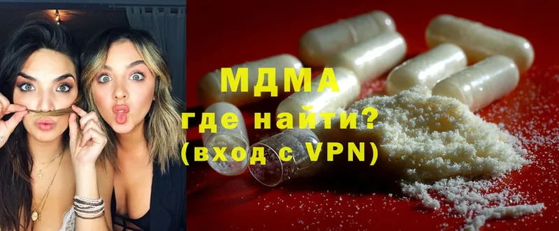 это Telegram  Пудож  MDMA VHQ  купить наркотик 